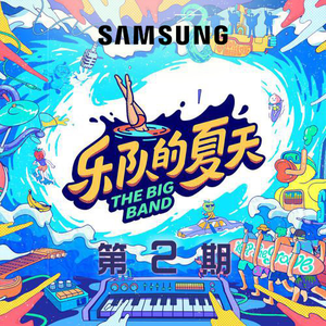 每日大赛 反差大赛 官网
