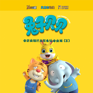 每日大赛 反差大赛 官网
