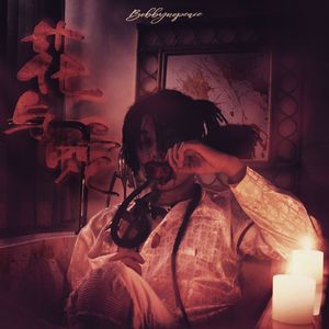 每日大赛 反差大赛 官网
