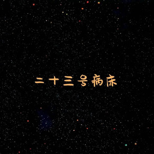 每日大赛 反差大赛 官网
