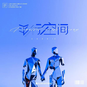 每日大赛 反差大赛 官网
