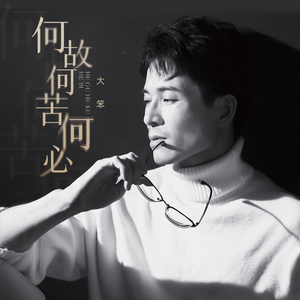 每日大赛 反差大赛 官网
